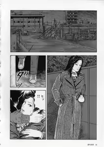 Page 29 of Aiyoku Serenade - preview thumbnail