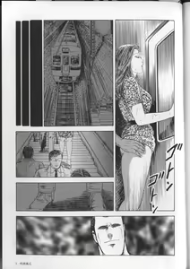 Page 6 of Aiyoku Serenade - preview thumbnail