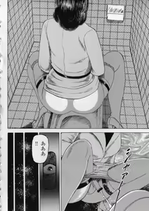 Page 85 of Aiyoku Serenade - preview thumbnail