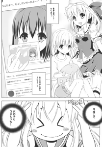 Page 4 of Josou Cos de Layer no Onnanoko o Tsurou to Shite "Mata" Shippai Shita Shimakaze-kun no Ohanashi. - preview thumbnail