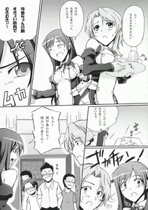 Page 6 of DREAM AFTER CLUB - preview thumbnail