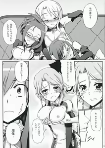 Page 10 of DREAM AFTER CLUB - preview thumbnail