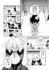 Page 5 of Onanie dake nara Daijoubu? - preview thumbnail