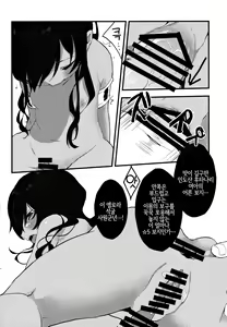 Page 16 of PuniHanara | 프니하날라 - preview thumbnail