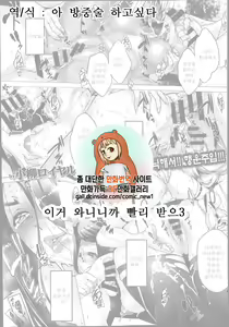 Ayakashi Kitan - Mayoi no Mori Kitsune Goten — hentai manga cover on Fhentai