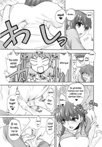 Page 16 of rose hip - preview thumbnail