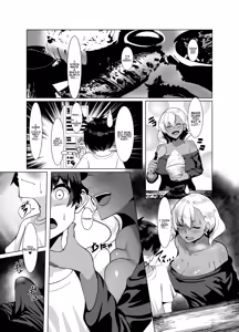 Page 5 of Kuro Gal Hitozuma to Natsuyasumi - preview thumbnail
