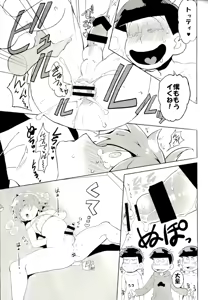 Page 25 of Mutsugo Rankou - preview thumbnail