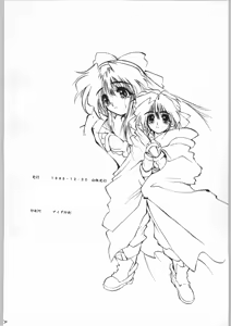 Page 29 of R-WORKS 2nd Book - preview thumbnail