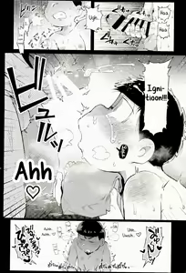 Page 11 of Onsen Bon. - preview thumbnail