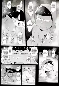 Page 5 of Onsen Bon. - preview thumbnail