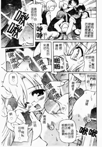 Page 102 of Minyuu - preview thumbnail