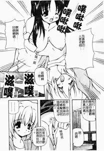 Page 118 of Minyuu - preview thumbnail