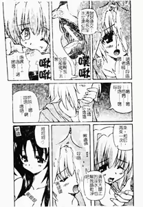 Page 120 of Minyuu - preview thumbnail