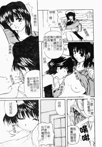 Page 142 of Minyuu - preview thumbnail