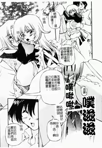 Page 172 of Minyuu - preview thumbnail