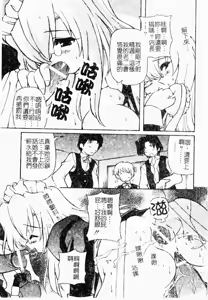 Page 100 of Minyuu - preview thumbnail