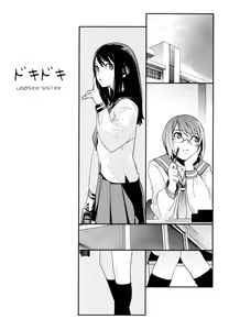 Page 11 of Birthday ~Shokai Genteiban~ - preview thumbnail
