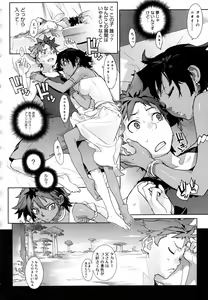 Page 131 of Birthday ~Shokai Genteiban~ - preview thumbnail