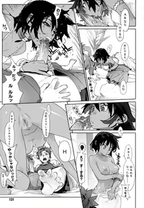 Page 134 of Birthday ~Shokai Genteiban~ - preview thumbnail