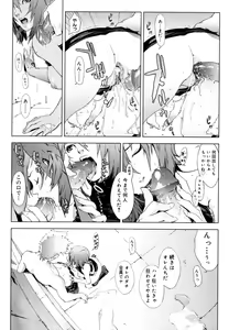 Page 146 of Birthday ~Shokai Genteiban~ - preview thumbnail