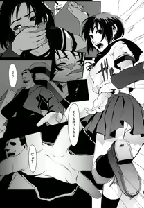 Page 176 of Birthday ~Shokai Genteiban~ - preview thumbnail