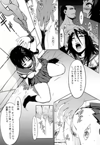 Page 184 of Birthday ~Shokai Genteiban~ - preview thumbnail