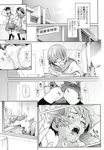 Page 19 of Birthday ~Shokai Genteiban~ - preview thumbnail