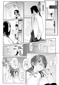 Page 20 of Birthday ~Shokai Genteiban~ - preview thumbnail