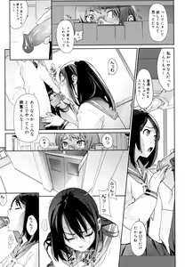 Page 21 of Birthday ~Shokai Genteiban~ - preview thumbnail