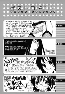 Page 237 of Birthday ~Shokai Genteiban~ - preview thumbnail