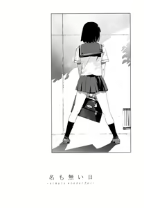 Page 34 of Birthday ~Shokai Genteiban~ - preview thumbnail