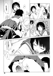 Page 38 of Birthday ~Shokai Genteiban~ - preview thumbnail