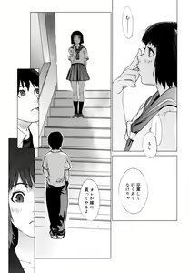 Page 48 of Birthday ~Shokai Genteiban~ - preview thumbnail