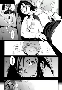 Page 62 of Birthday ~Shokai Genteiban~ - preview thumbnail