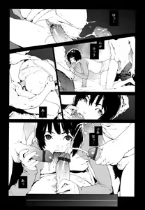 Page 71 of Birthday ~Shokai Genteiban~ - preview thumbnail