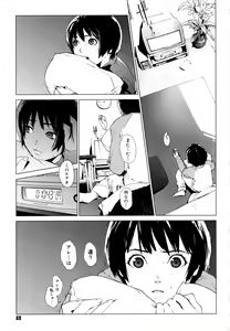 Page 72 of Birthday ~Shokai Genteiban~ - preview thumbnail