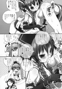 Page 44 of MOMOPAN 15 - preview thumbnail