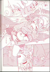 Page 10 of Kurenai no Hana - preview thumbnail