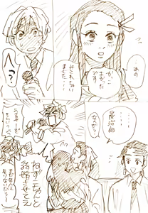 Page 14 of ZenNezu to ObaMitsu Log - preview thumbnail