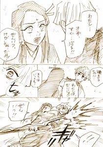 Page 5 of ZenNezu to ObaMitsu Log - preview thumbnail