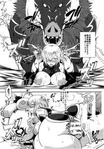 Page 12 of Shoukan Dajun - preview thumbnail