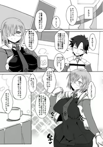 Page 23 of Shoukan Dajun - preview thumbnail