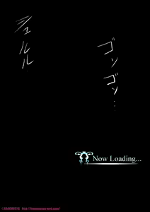 Page 8 of Sophia no Shin 3 Abi Shuutoku Fate Episode - preview thumbnail