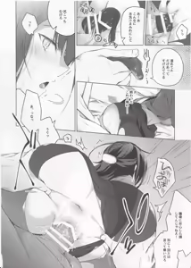 Page 29 of Comitia Shucchou Henshuubu ni Itta Hi kara Tsuma no Yousu ga... - preview thumbnail
