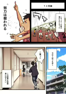 Page 30 of Kimi no Namida no Riyuu o Ore wa Mada Shiranai. - preview thumbnail