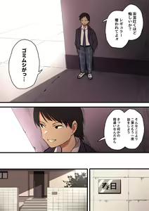 Page 78 of Kimi no Namida no Riyuu o Ore wa Mada Shiranai. - preview thumbnail