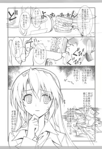 Page 110 of KyoAni Kaishaku KyoAni Soushuuhen - preview thumbnail
