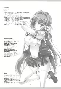 Page 129 of KyoAni Kaishaku KyoAni Soushuuhen - preview thumbnail