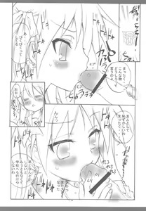 Page 51 of KyoAni Kaishaku KyoAni Soushuuhen - preview thumbnail